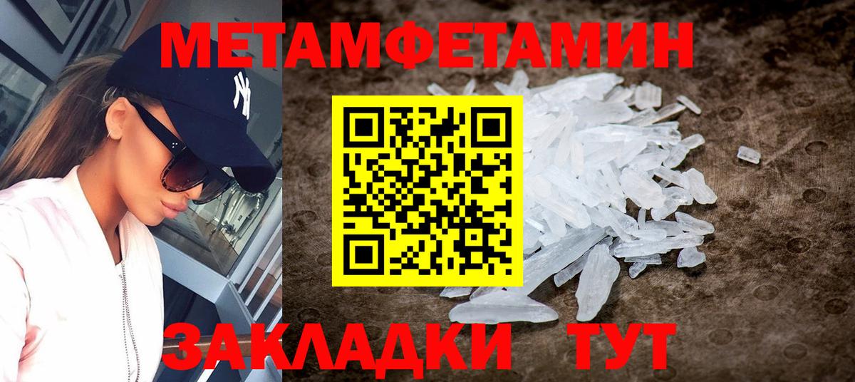 Амфетамин 98% Обь