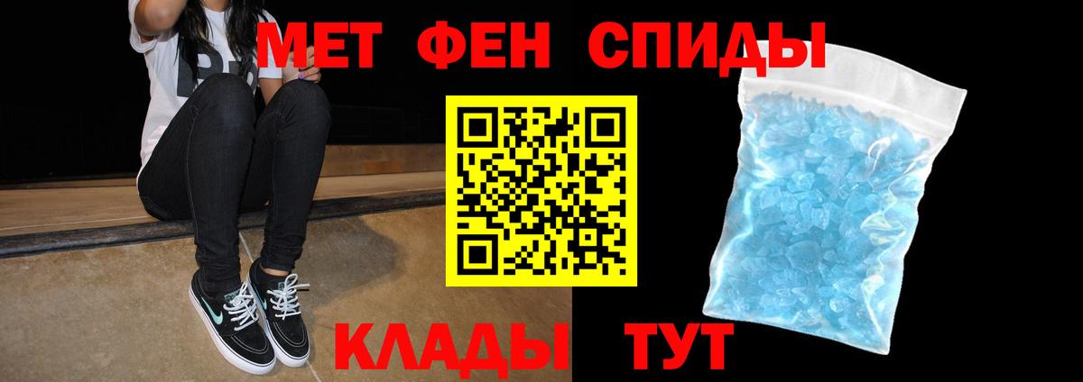 АМФЕТАМИН 98%  Вход с VPN  Обь 