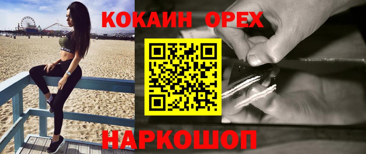 Cocaine Боливия Обь