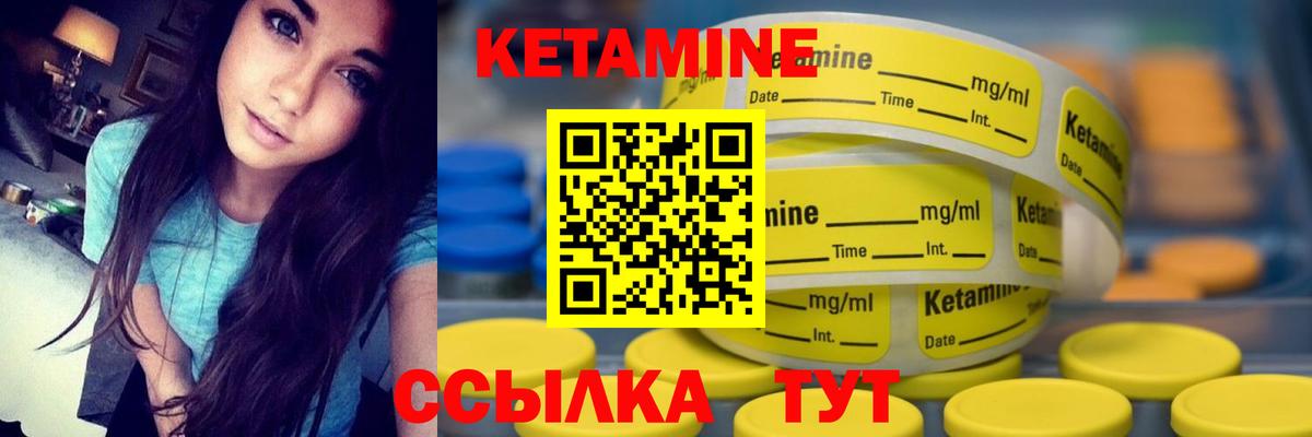 Обь  Кетамин VHQ  MEGA сайт  КЕТАМИН VHQ  Вход с VPN 