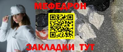 герыч Первоуральск