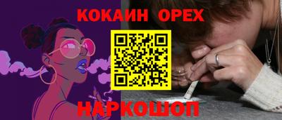 спиды Партизанск