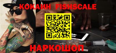 кристаллы Пенза