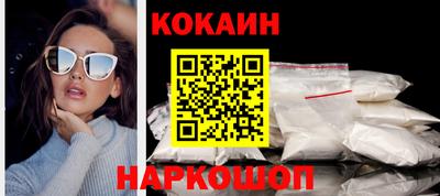 кристаллы Пенза