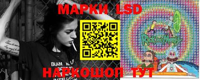 спиды Партизанск