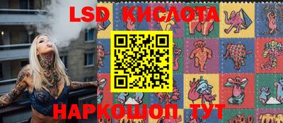спиды Партизанск