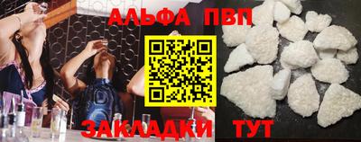 кристаллы Пенза