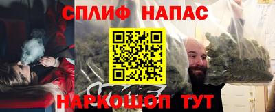 кристаллы Пенза