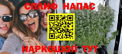 кристаллы Пенза