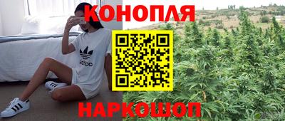 кристаллы Пенза