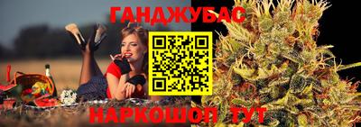 кристаллы Пенза