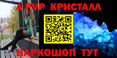 герыч Первоуральск
