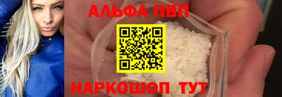 кристаллы Пенза