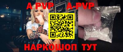кристаллы Пенза