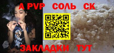 спиды Партизанск