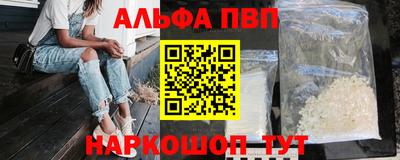 кристаллы Пенза