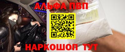 спиды Партизанск