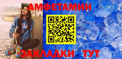 кристаллы Пенза