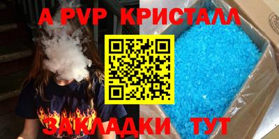 спиды Партизанск