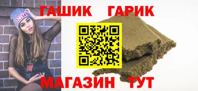 герыч Первоуральск