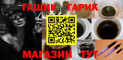 кристаллы Пенза