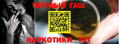 кристаллы Пенза