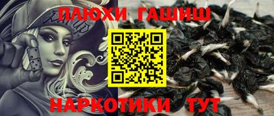 герыч Первоуральск