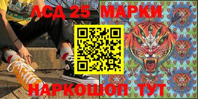 кристаллы Пенза