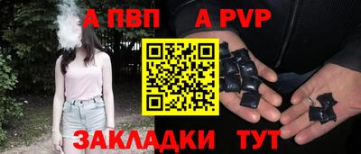 кристаллы Пенза