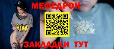 спиды Партизанск