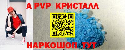 спиды Партизанск
