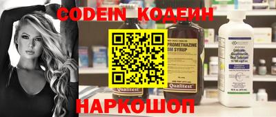 кристаллы Пенза