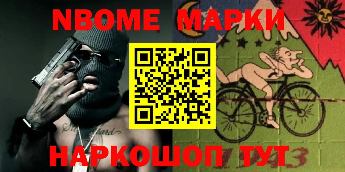 blacksprut   Вход с VPN  Обь  LSD-25 экстази кислота 