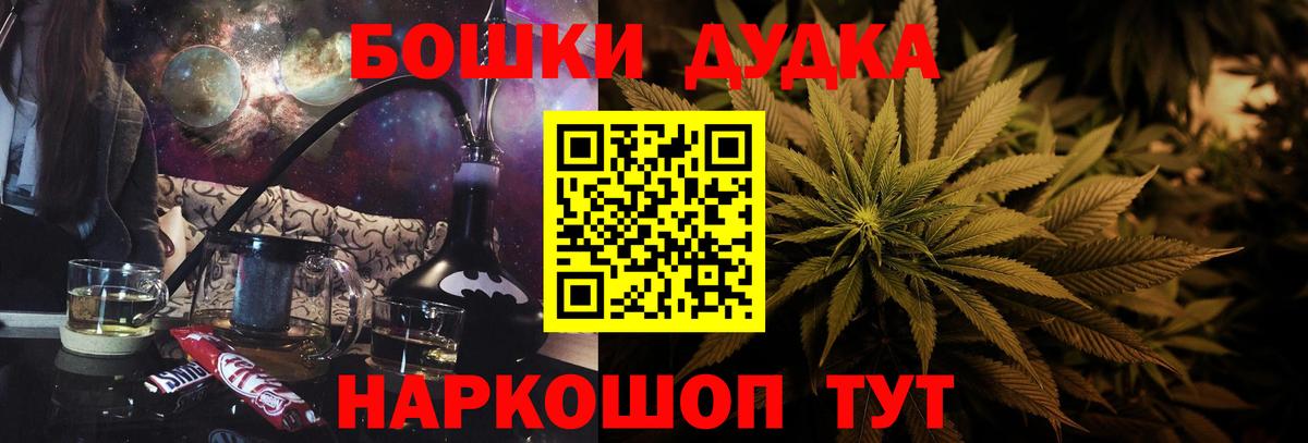 Конопля план  Бошки марихуана Amnesia  Канабис ГИДРОПОН  Обь  Вход с VPN 